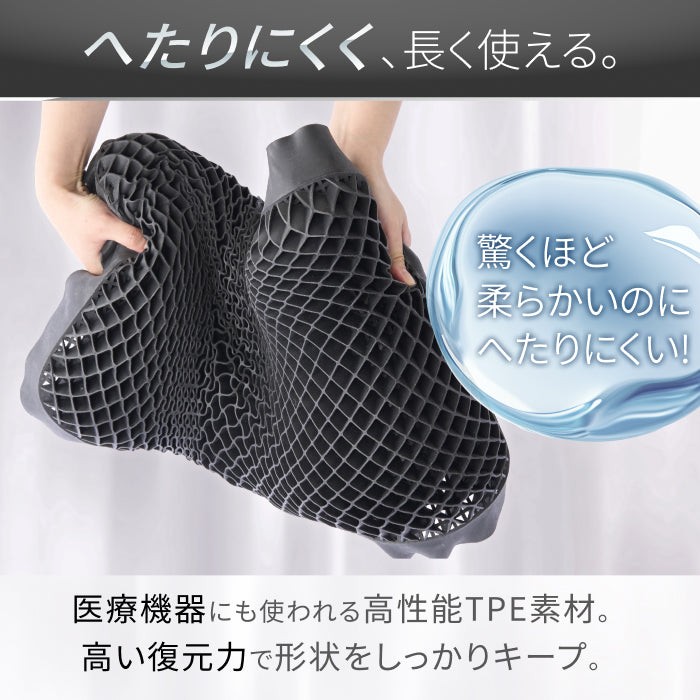 【無重力の浮遊感×3D形状で快適】バタフライ無重力ジェルピロー