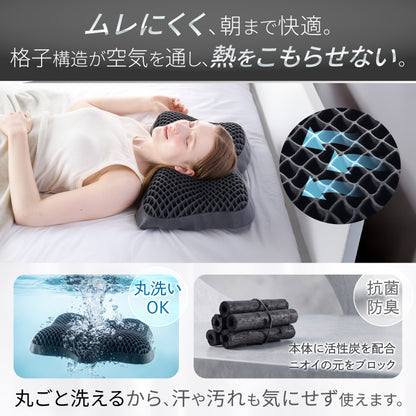 【無重力の浮遊感×3D形状で快適】バタフライ無重力ジェルピロー