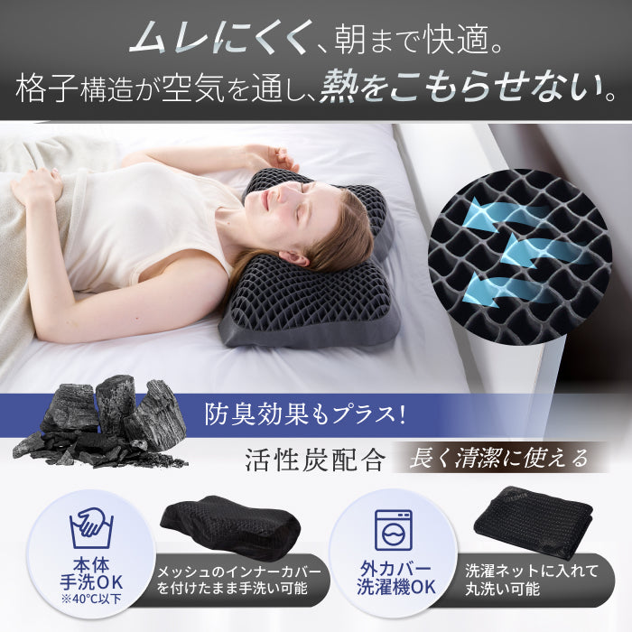 【無重力の浮遊感×3D形状で快適】バタフライ無重力ジェルピロー