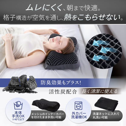 【無重力の浮遊感×3D形状で快適】バタフライ無重力ジェルピロー
