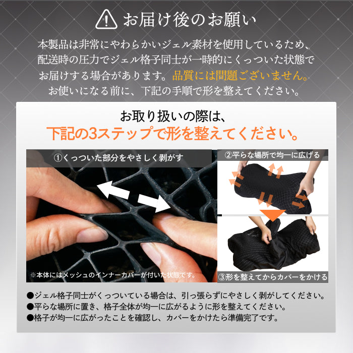 無重力の浮遊感×3D形状で快適】バタフライ無重力ジェルピロー