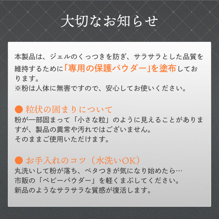 無重力の浮遊感×3D形状で快適】バタフライ無重力ジェルピロー