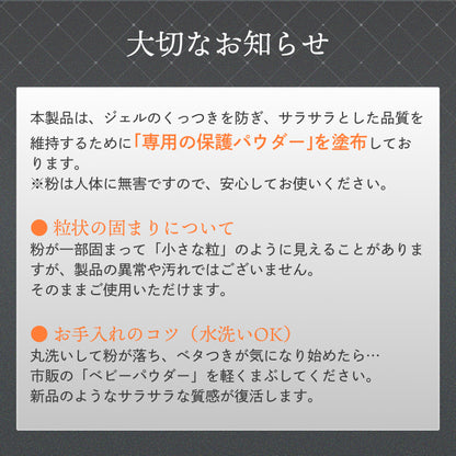 【無重力の浮遊感×3D形状で快適】バタフライ無重力ジェルピロー