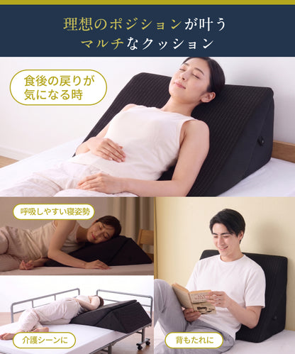 【2段階の傾斜でサポート×35D高密度】三角クッション