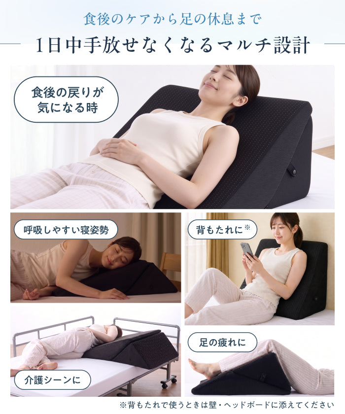 【2段階の傾斜でサポート×35D高密度】三角クッション