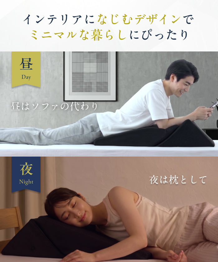 2段階の傾斜でサポート×35D高密度】三角クッション – GOKUMIN公式直営店
