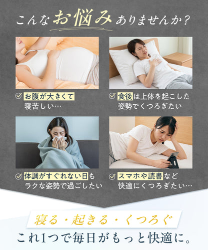 【2段階の傾斜でサポート×35D高密度】三角クッション