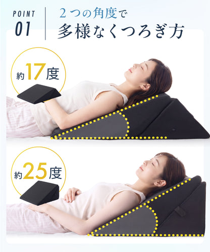 【2段階の傾斜でサポート×35D高密度】三角クッション