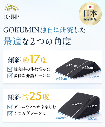 【2段階の傾斜でサポート×35D高密度】三角クッション