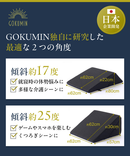 【2段階の傾斜でサポート×35D高密度】三角クッション