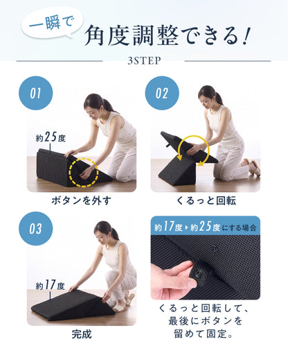 【2段階の傾斜でサポート×35D高密度】三角クッション