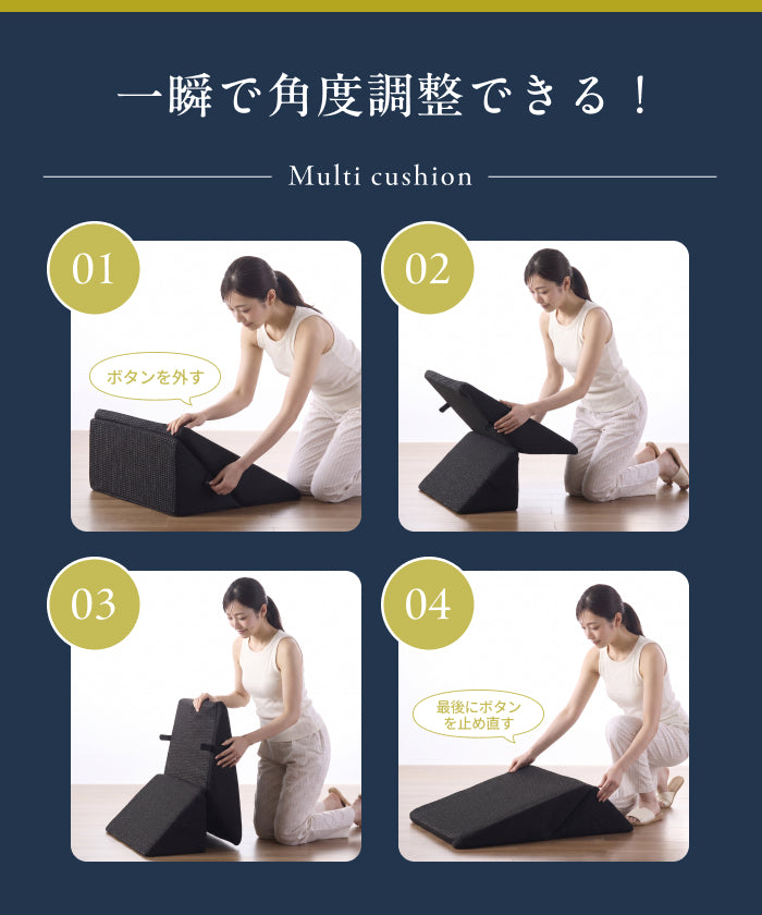 2段階の傾斜でサポート×35D高密度】三角クッション – GOKUMIN公式直営店