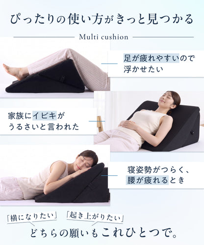 【2段階の傾斜でサポート×35D高密度】三角クッション