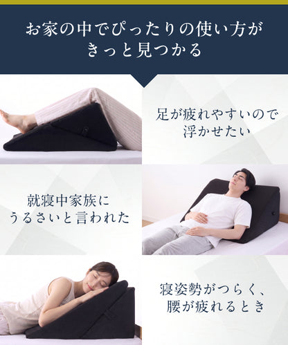 【2段階の傾斜でサポート×35D高密度】三角クッション