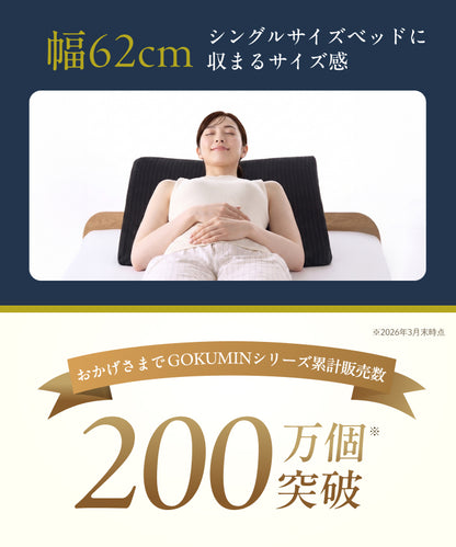【2段階の傾斜でサポート×35D高密度】三角クッション
