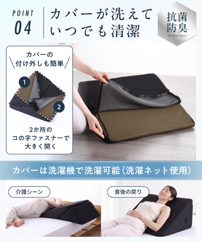 【2段階の傾斜でサポート×35D高密度】三角クッション