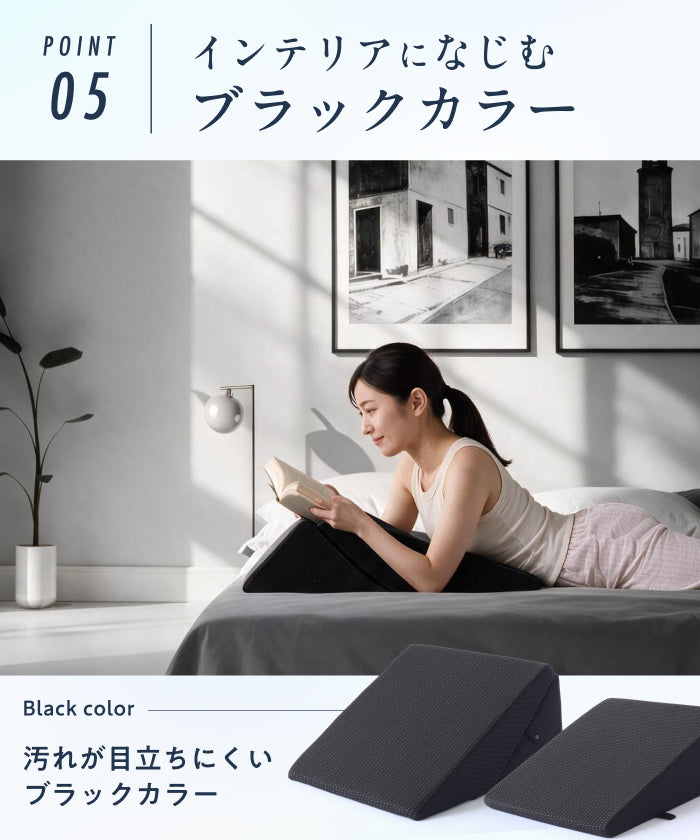 【2段階の傾斜でサポート×35D高密度】三角クッション