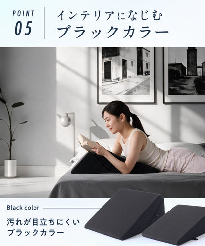 【2段階の傾斜でサポート×35D高密度】三角クッション