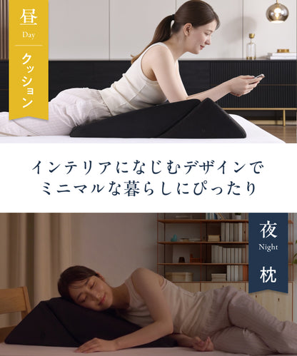 【2段階の傾斜でサポート×35D高密度】三角クッション