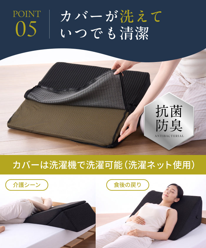2段階の傾斜でサポート×35D高密度】三角クッション – GOKUMIN公式直営店