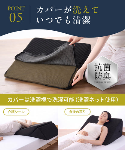 【2段階の傾斜でサポート×35D高密度】三角クッション