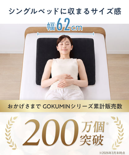 【2段階の傾斜でサポート×35D高密度】三角クッション