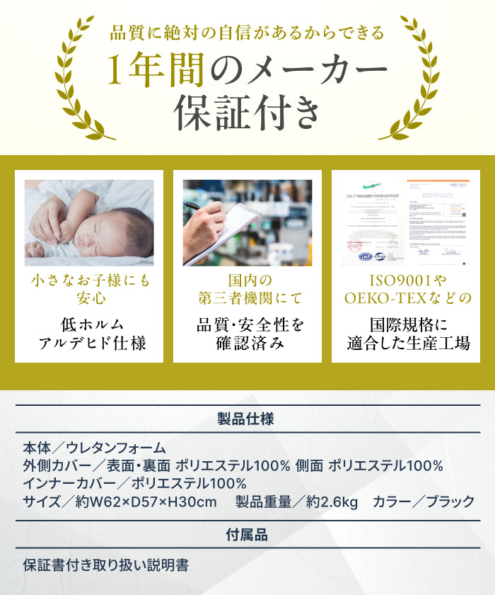 【2段階の傾斜でサポート×35D高密度】三角クッション