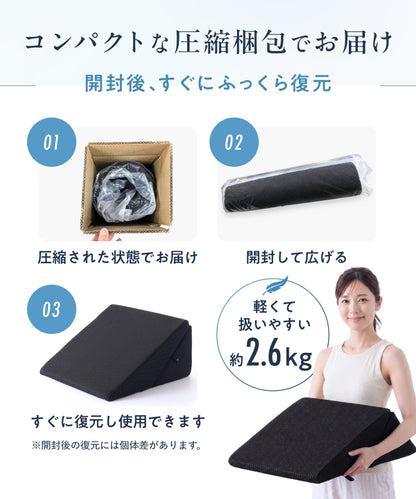 【2段階の傾斜でサポート×35D高密度】三角クッション