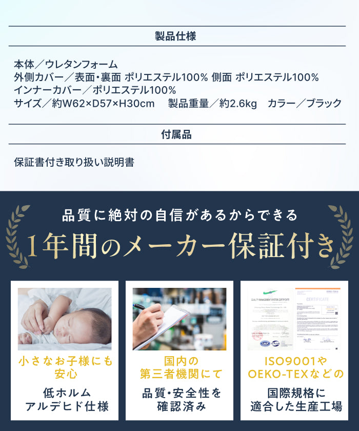 【2段階の傾斜でサポート×35D高密度】三角クッション