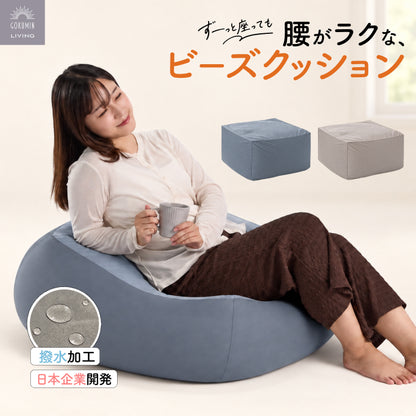 マシュマロビーズクッション