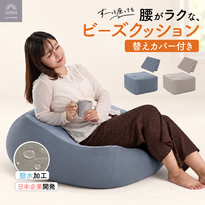 マシュマロビーズクッション