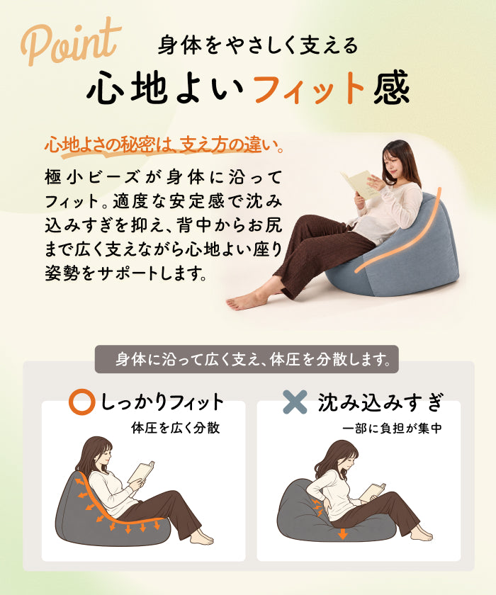 マシュマロビーズクッション