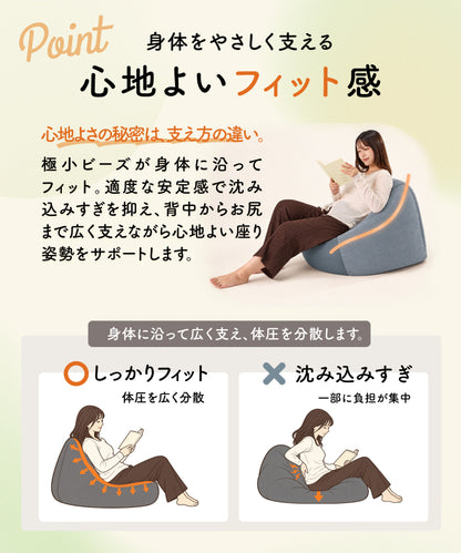 マシュマロビーズクッション