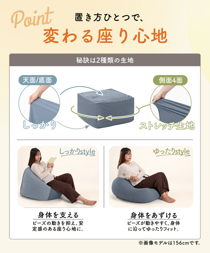 マシュマロビーズクッション