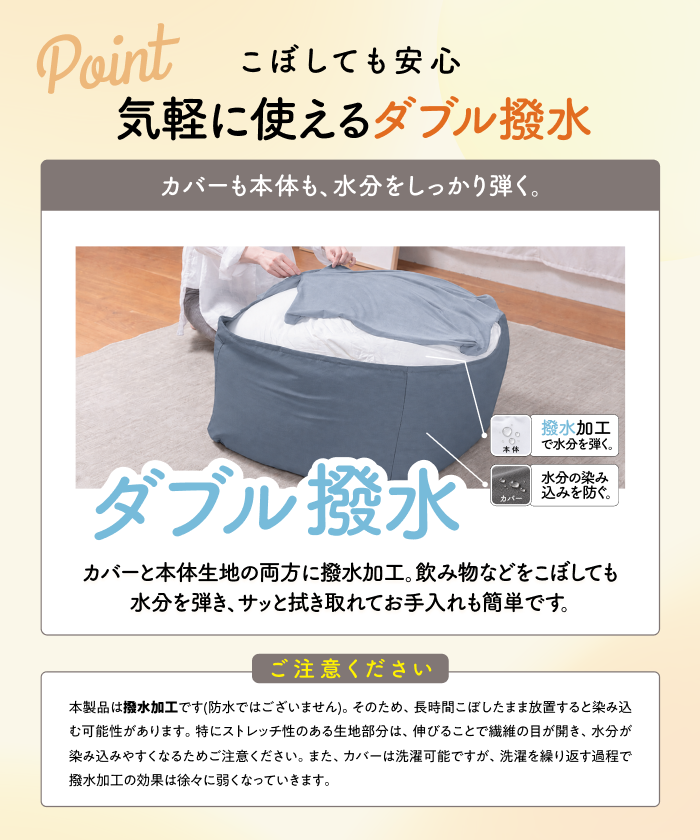 マシュマロビーズクッション