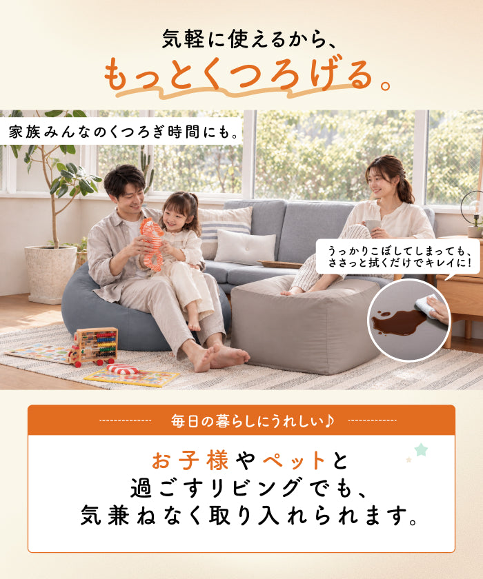 マシュマロビーズクッション