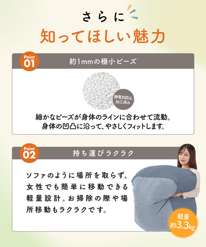 マシュマロビーズクッション