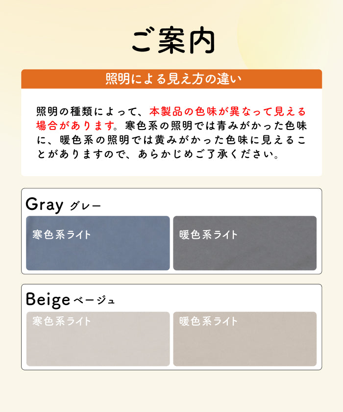 マシュマロビーズクッション