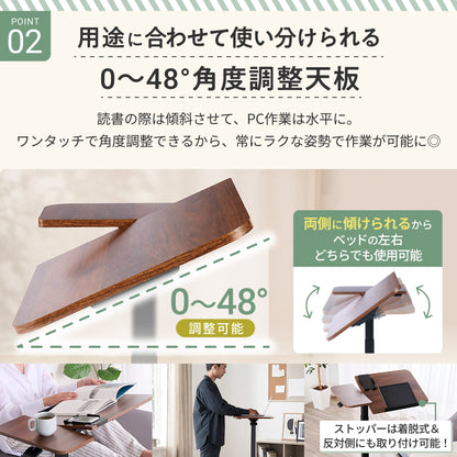 【高さと角度が調整できるから、だら活”が快適に】マルチコンフォートテーブル