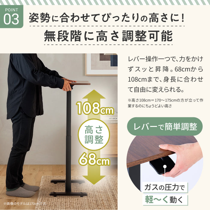 【高さと角度が調整できるから、だら活”が快適に】マルチコンフォートテーブル