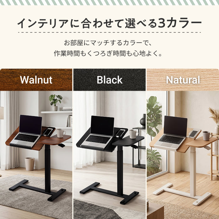 【高さと角度が調整できるから、だら活”が快適に】マルチコンフォートテーブル