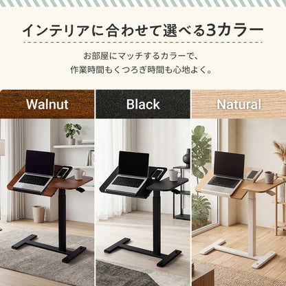 【高さと角度が調整できるから、だら活”が快適に】マルチコンフォートテーブル