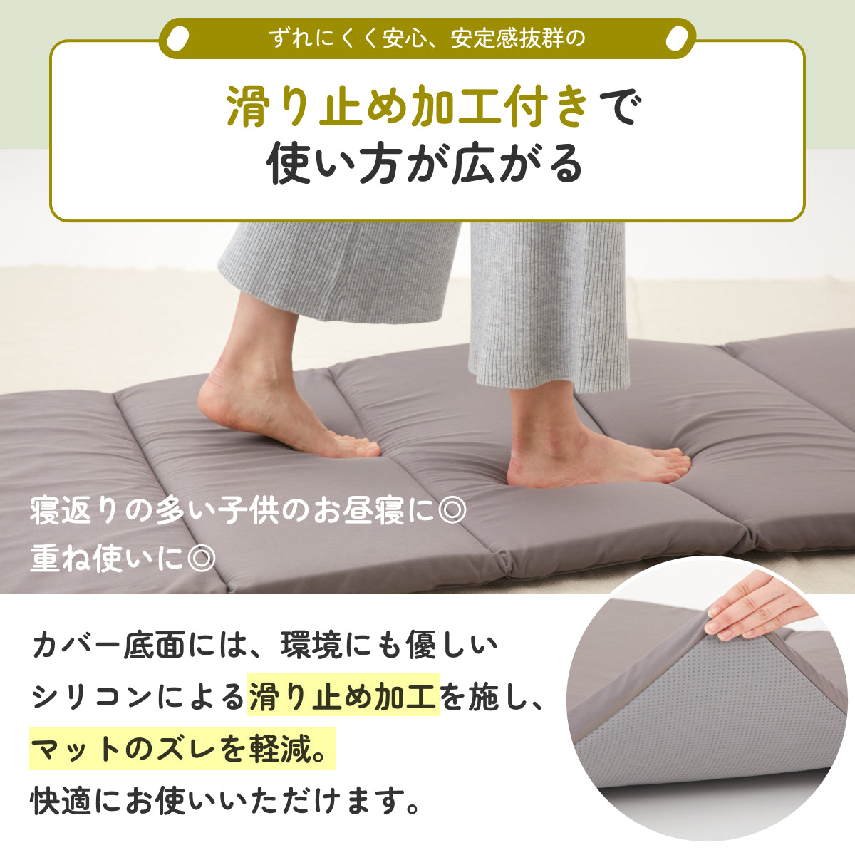 【撥水加工 滑り止め付きでお手入れ簡単】ごろ寝マット 6つ折りコンパクトタイプ