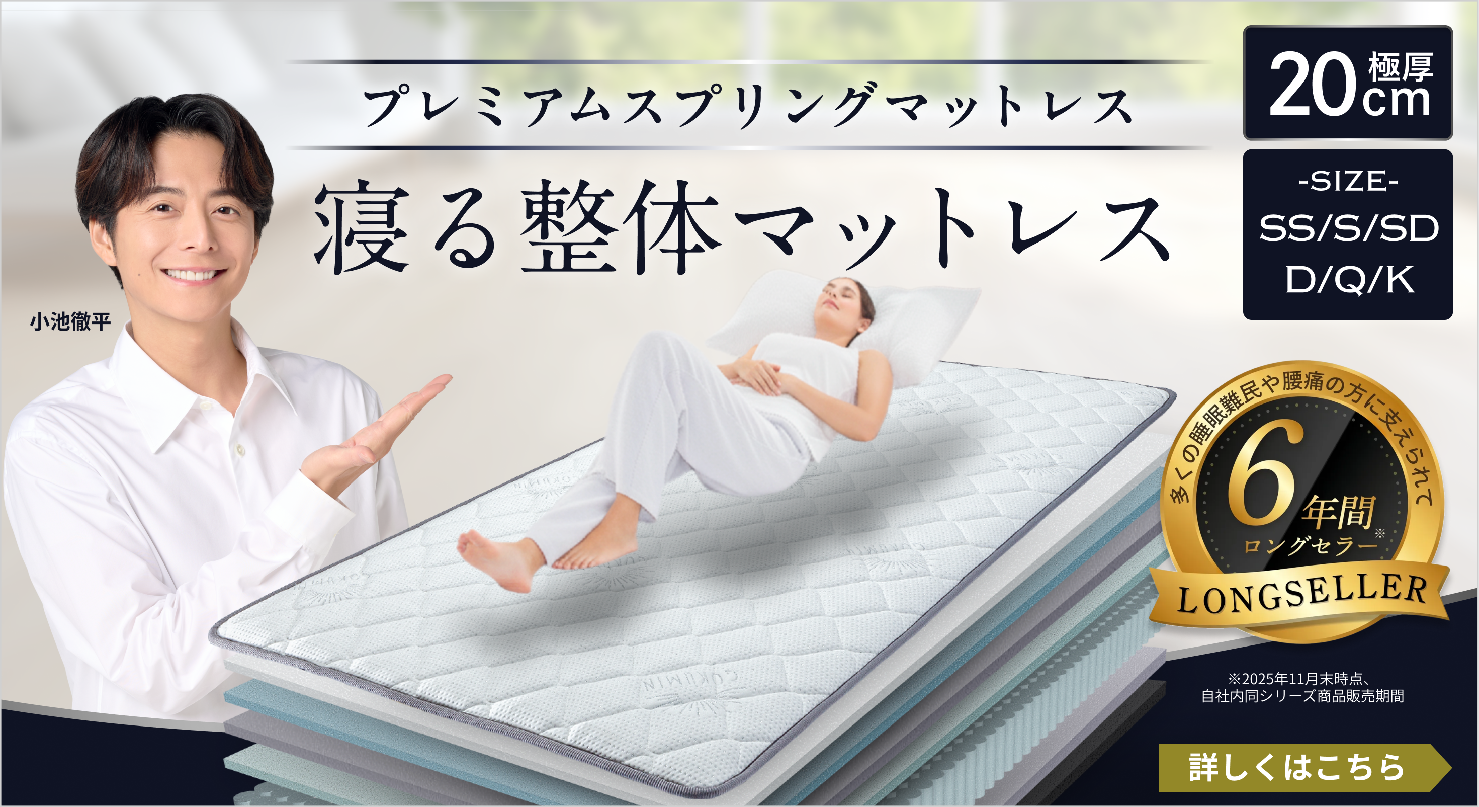 公式】寝具通販のGOKUMIN(ゴクミン) – GOKUMIN公式直営店 公式】寝具通販のGOKUMIN(ゴクミン) – GOKUMIN公式直営店