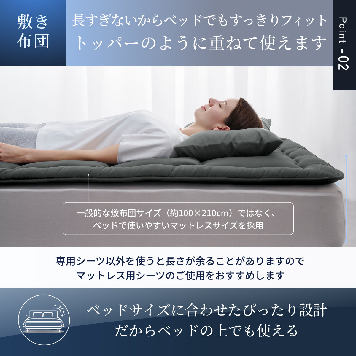 【新生活にも来客用にも、これ1つで】掛け布団・敷き布団・枕のSIMPLE 布団3点セット