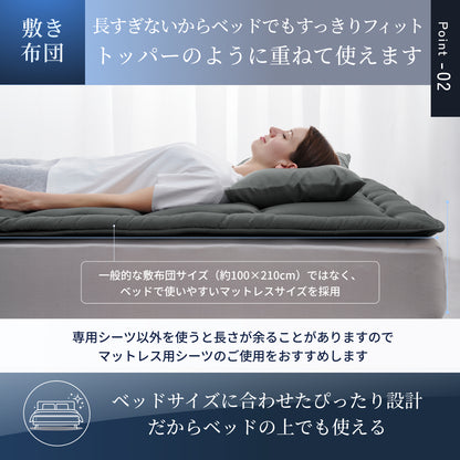【新生活にも来客用にも、これ1つで】掛け布団・敷き布団・枕のSIMPLE 布団3点セット