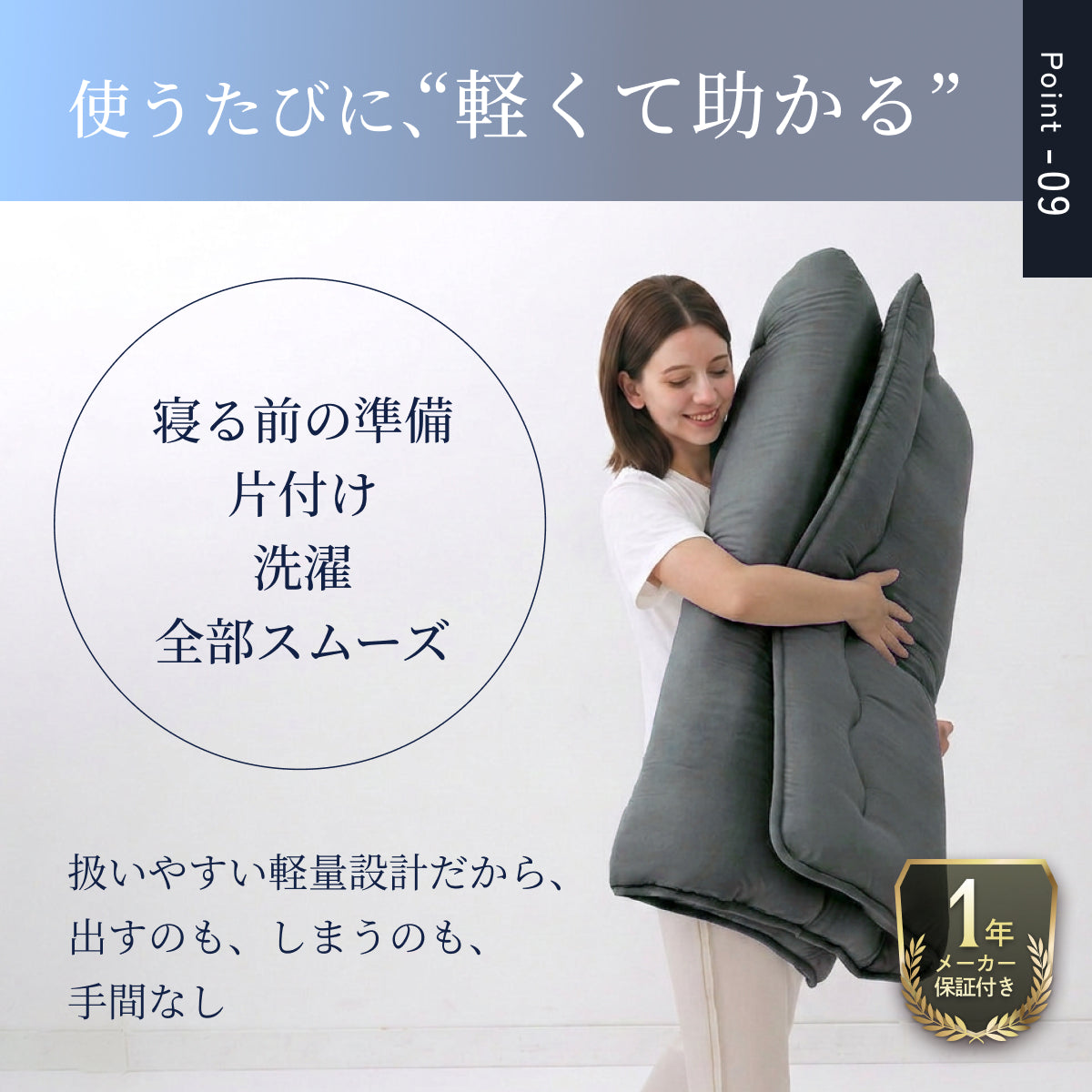 【新生活にも来客用にも、これ1つで】掛け布団・敷き布団・枕のSIMPLE 布団3点セット