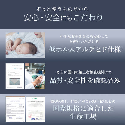 【新生活にも来客用にも、これ1つで】掛け布団・敷き布団・枕のSIMPLE 布団3点セット