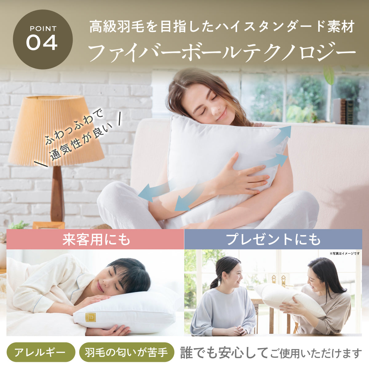 【極上ふわふわ綿で一流ホテルの寝心地】プレミアムホテルスタイルピロー