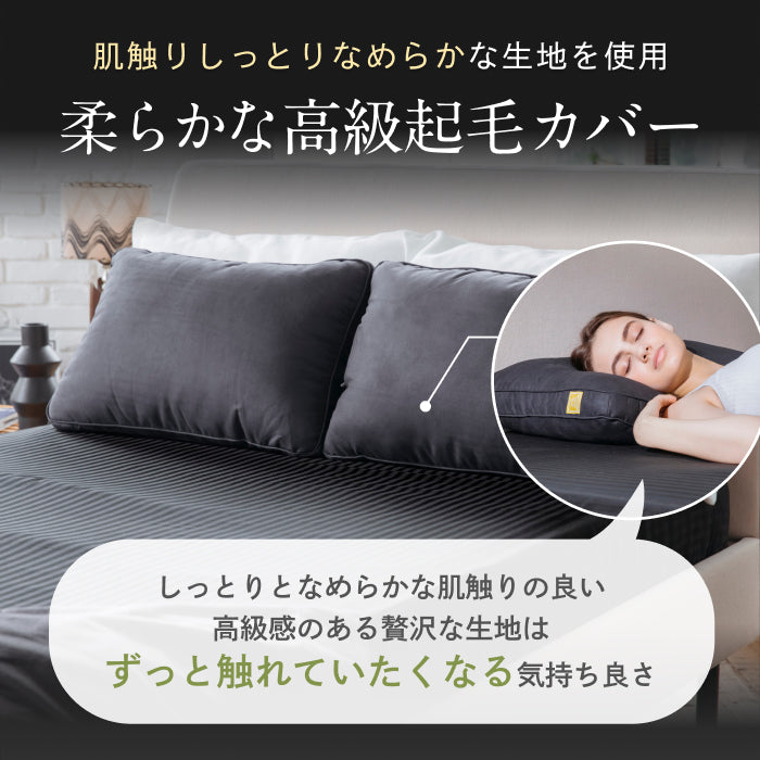 極上ふわふわ綿で一流ホテルの寝心地】プレミアムホテルスタイルピロー